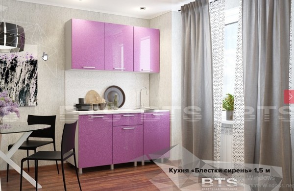 Кухонный гарнитур 1,5 "БЛЕСТКИ СИРЕНЬ" 