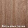 Трюмо Виктория (разные цвета)