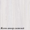 Сопрано тумба прикроватная