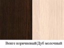 ШР-03 Шкаф УЛЬТРА с ящиками ЛДСП