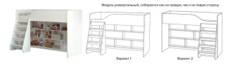 Кровать детская Чердак КР-07