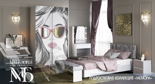 ДЕТСКАЯ "МЕМОРИ" 