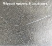 Кухонный гарнитур 2,0 "Монро"    