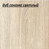 Шкаф перегородка двухсторонний Румба
