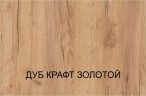 Прихожая Ямайка зеркало ЯПЗ-1